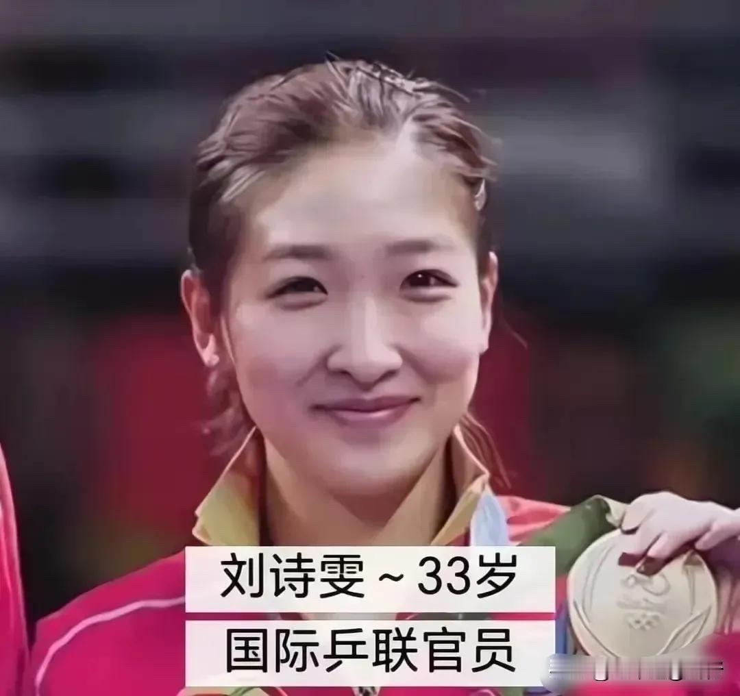 运动员的职业生涯是短暂的，退役后的人生选择至关重要。有的人在体制内找到了新方向，