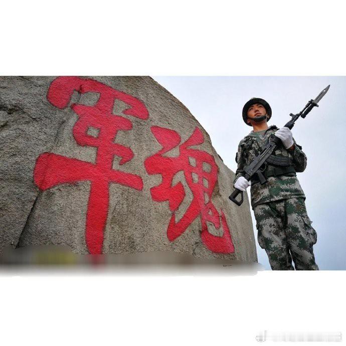 每天一个赞点给：中国军人！ ​​​