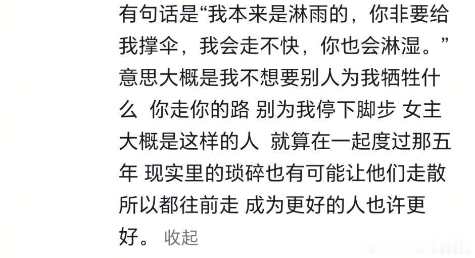 这个角度看爱情片别有一番风味，我更喜欢看爱情里教会嗯成长的那些东西而不单单只是亲