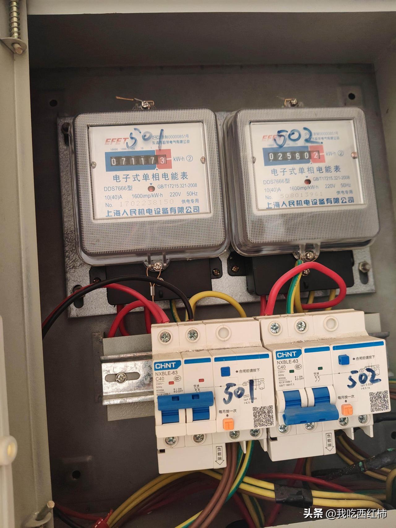 邻居是不是在偷我的电
请大家帮忙看一下，搬过来半个月了，开着热水器一天耗五度电，