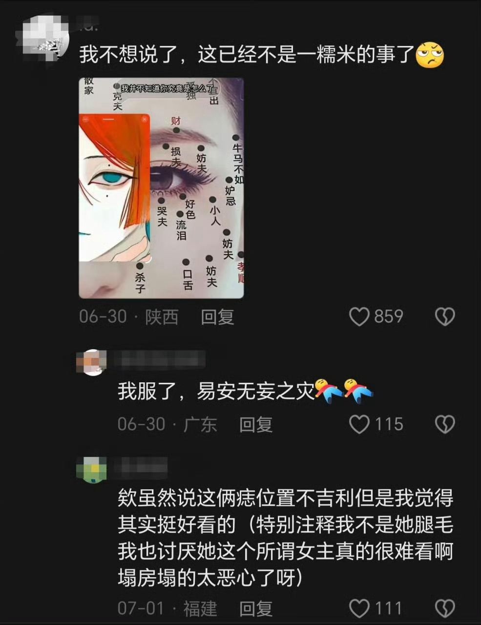 之前说高光克男的男的活该，现在又变卦。国产浪漫哦 