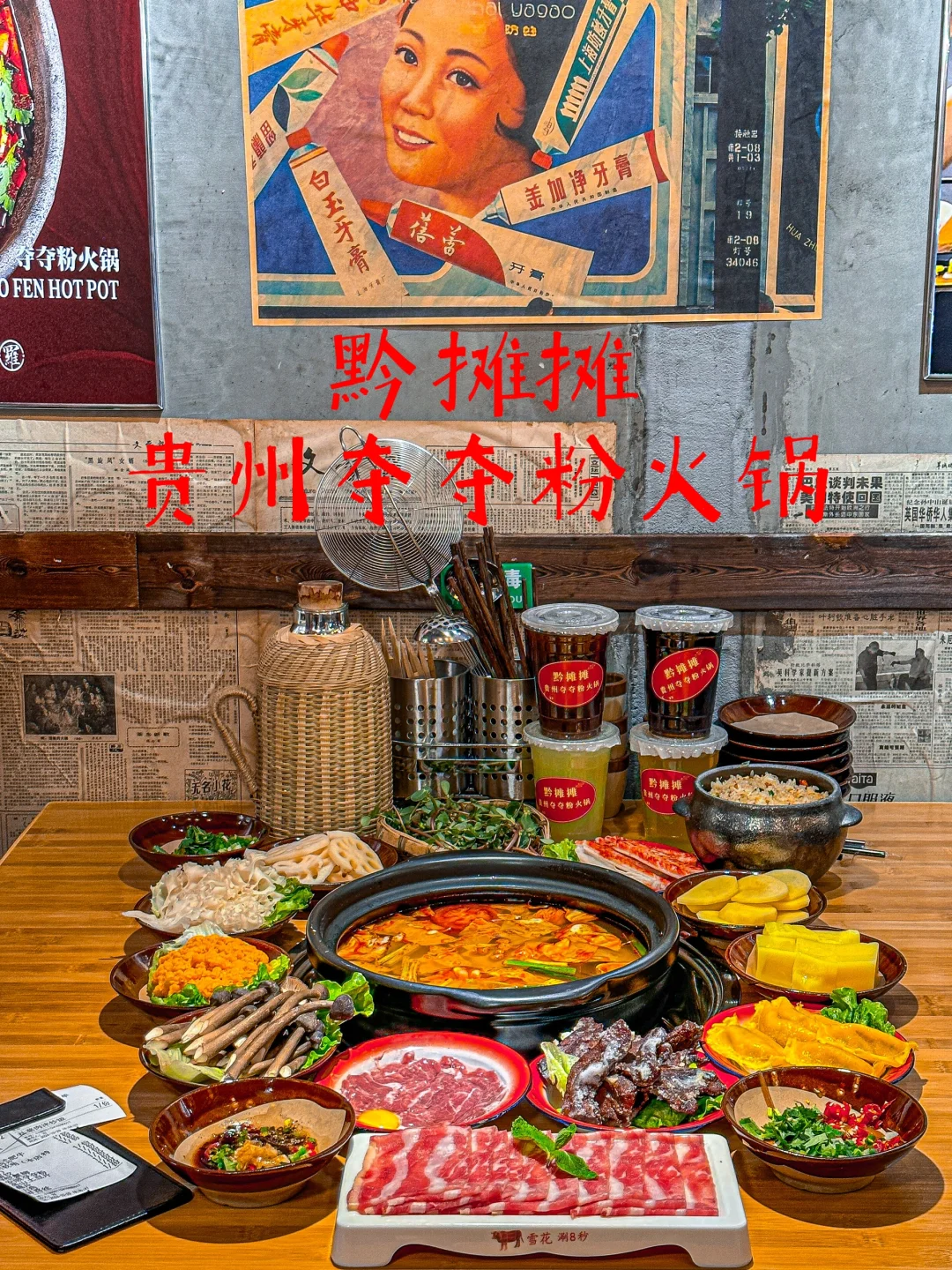 😭吃一次就被贵州酸汤火锅拿捏住了🤏🏻～