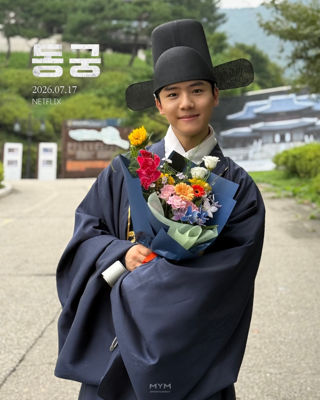 [文友辰]NETFLIX《鬼谜东宫》中饰演“小国王”的文友辰，精彩幕后花絮抢先公