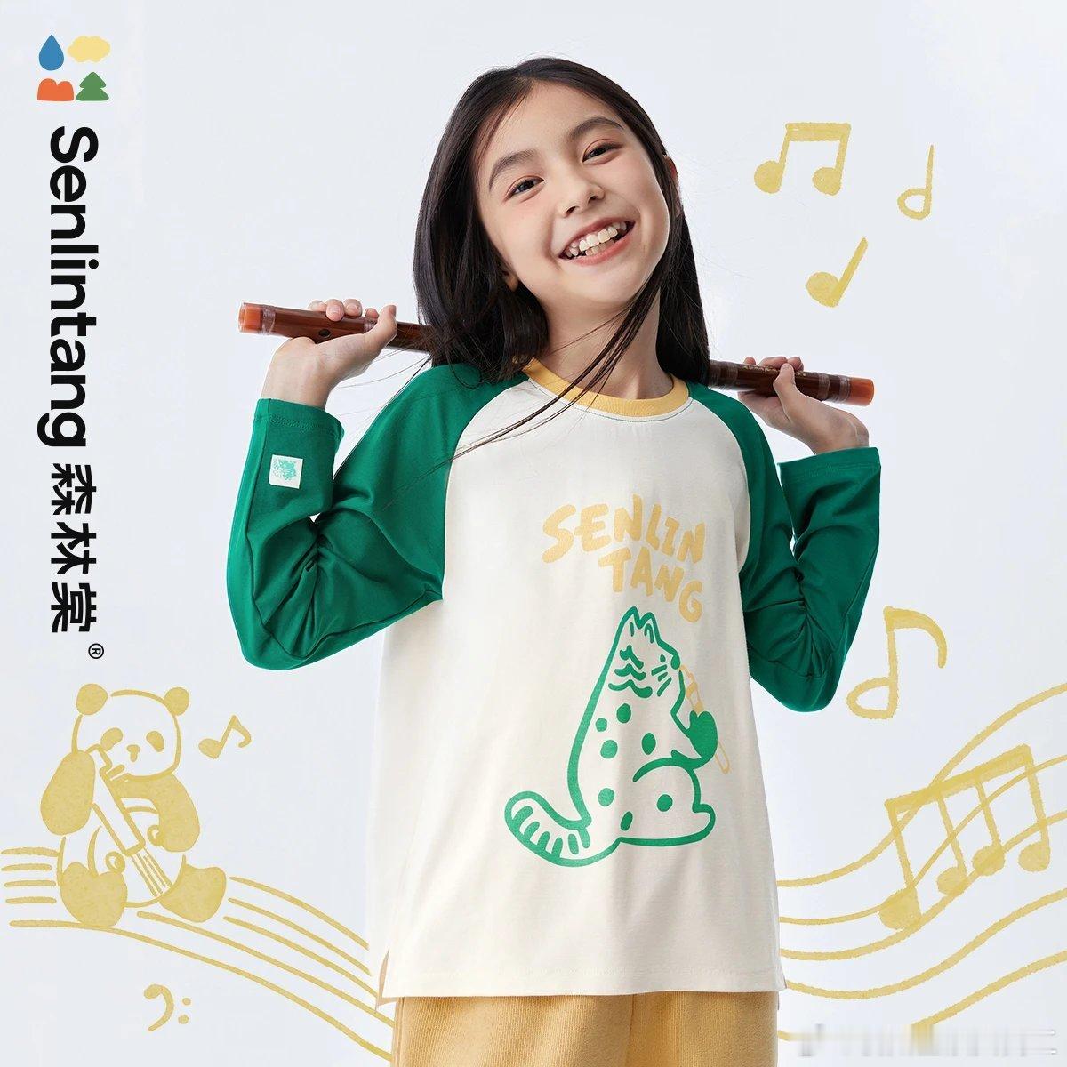 #杭杭好物#森林堂童装2024年秋装上新啦~森林堂是我们的老朋友啦，很多客户都很