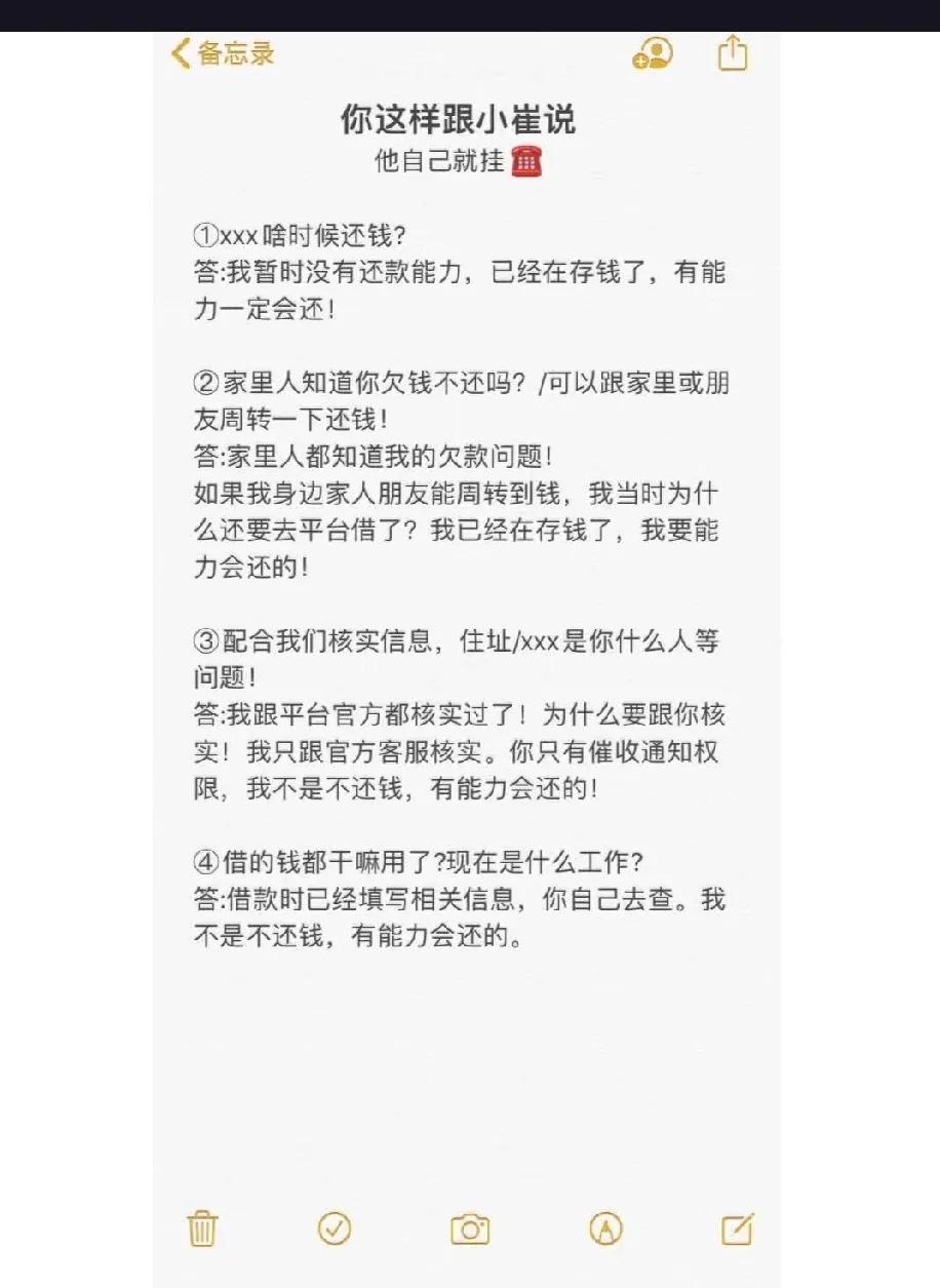 震撼曝光！记者卧底催收公司30天，揭露惊人内幕：恐吓羞辱、隐私窥探…银行监管竟如
