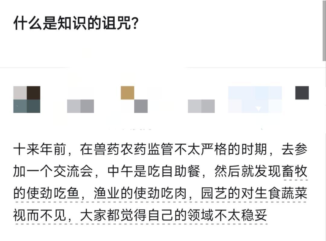 有没有可能是吃腻了？