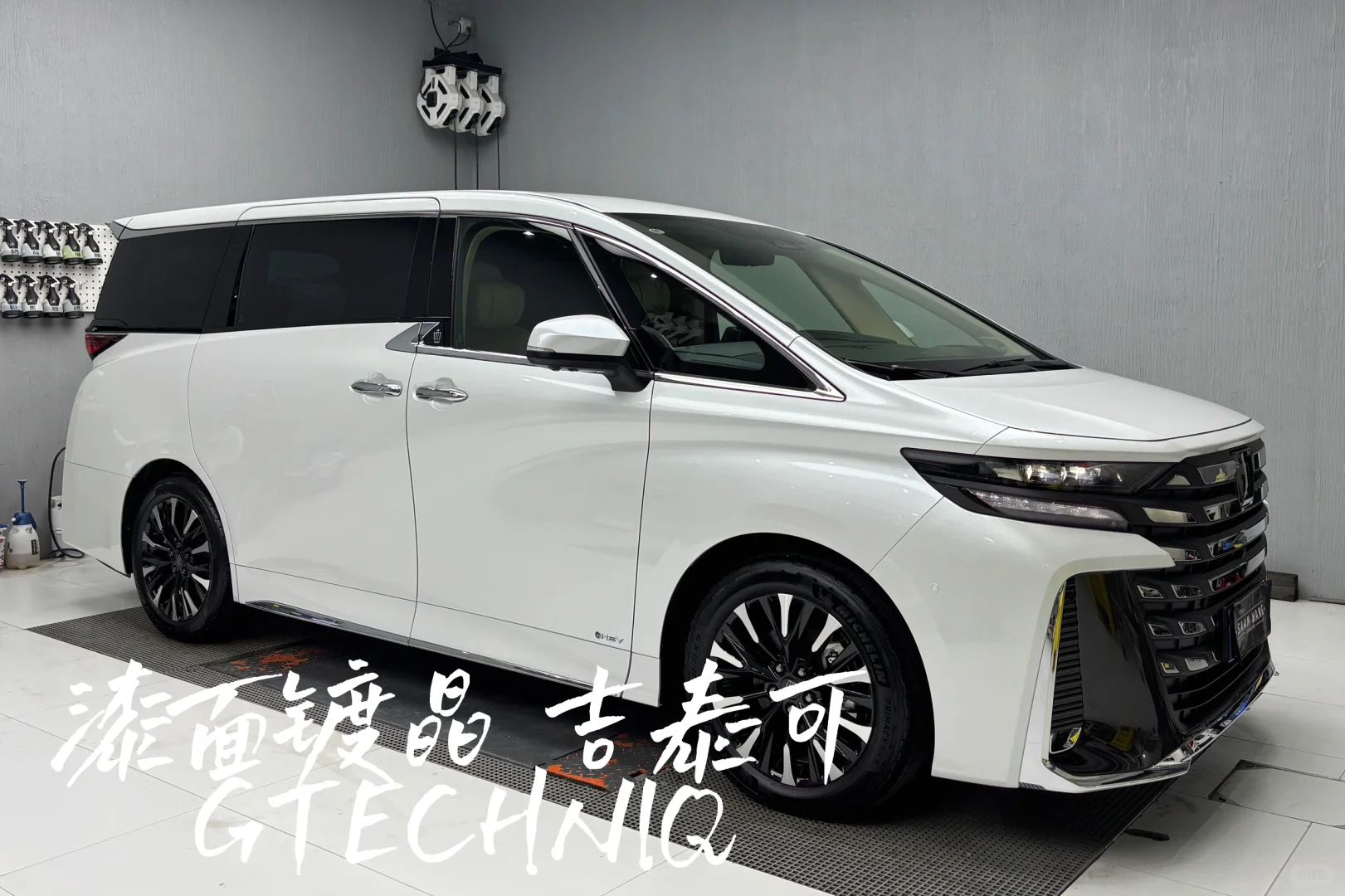 祖传漆面镀晶｜GTECHNIQ CSL+EXO