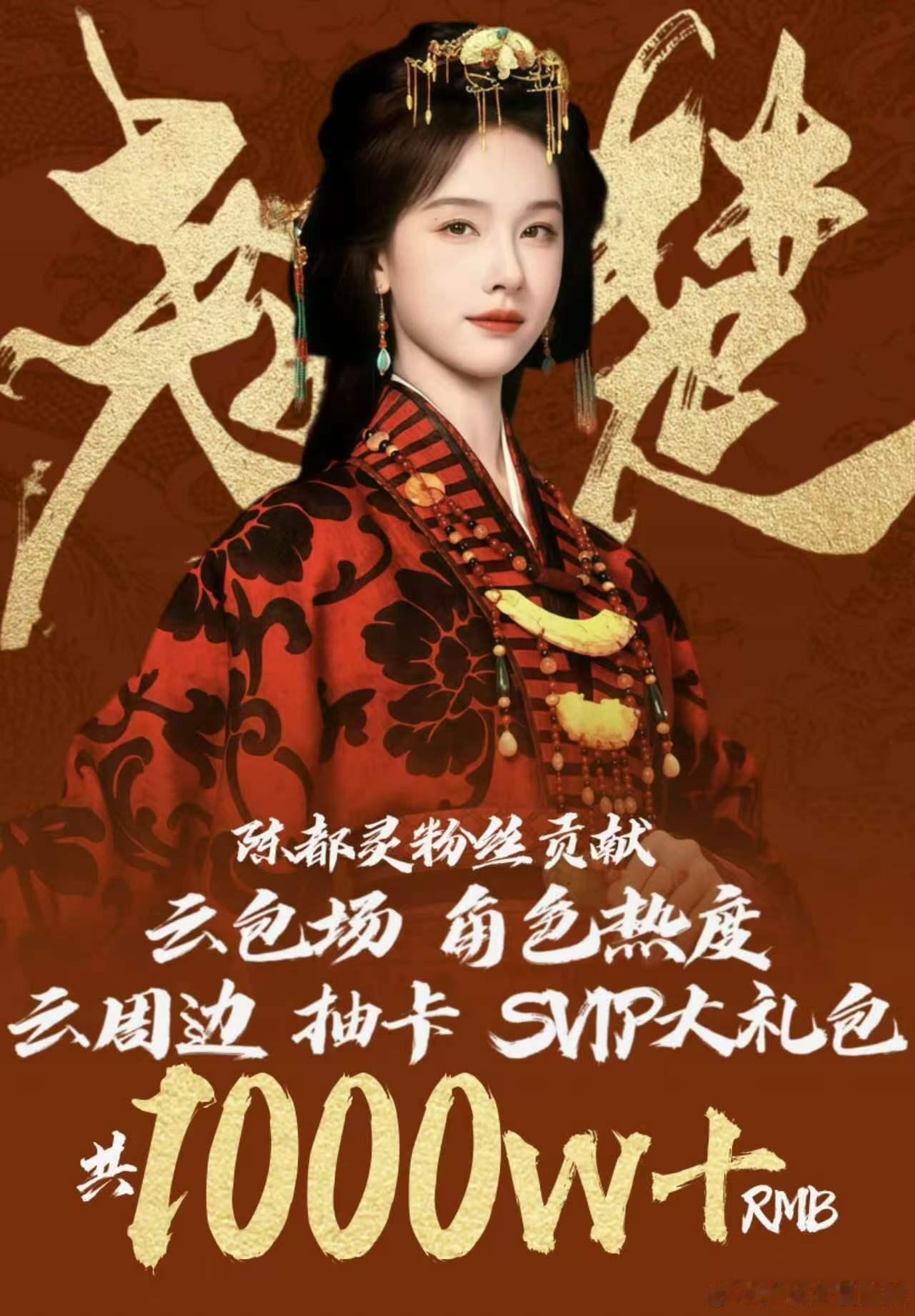 陈都灵扛剧实力陈都灵破万一番剧有三部用心对待每一个角色，倾力演绎每一部作品，三部