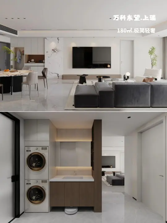 💥新案首发.万科东望180㎡极简轻奢风已定