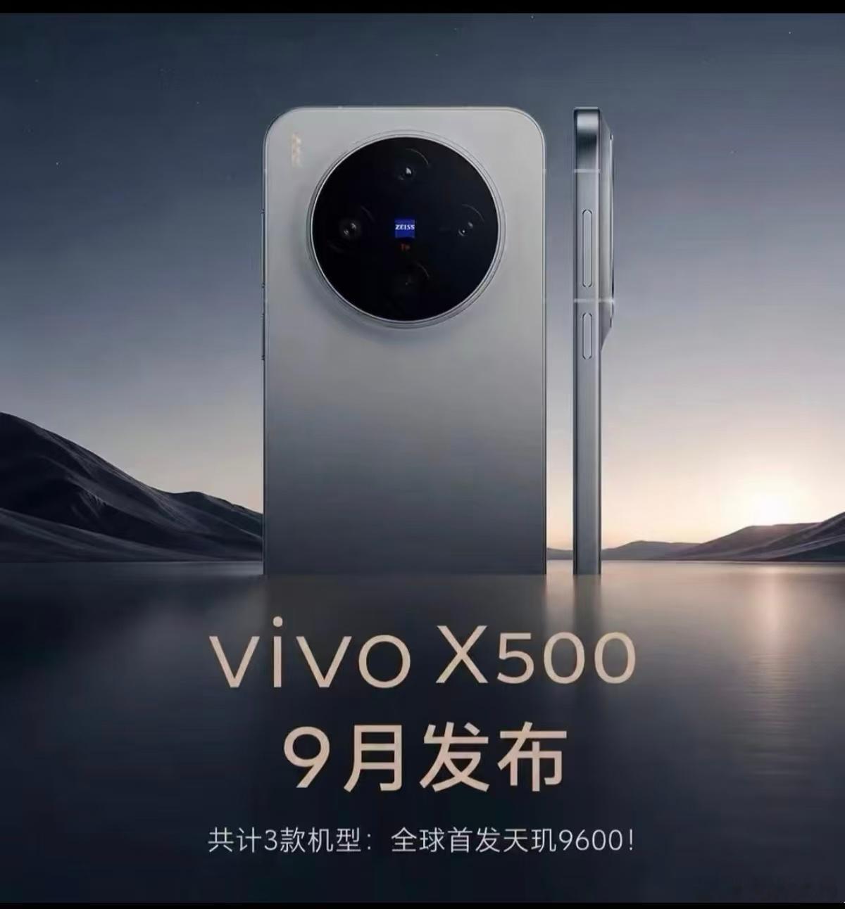 简单盘点一下接下来的新品，看看哪一款才是你的菜！8月11日——红米K100Pro
