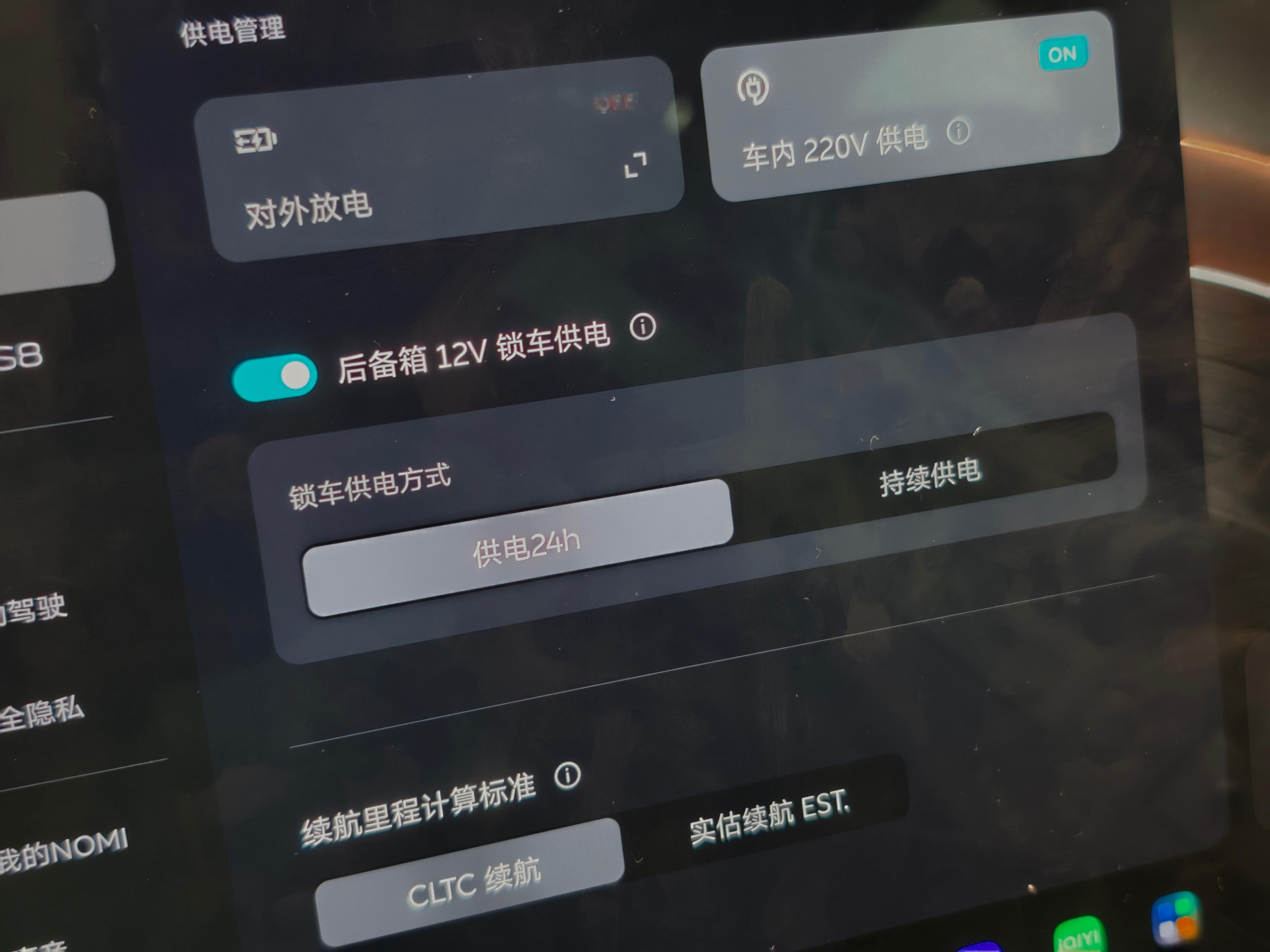 乐子，果然NT3就有了我就好奇啥时候能下放给NT2我那破ET5T后备箱放个冷暖箱