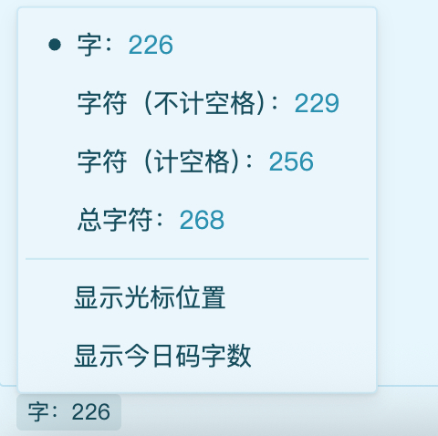 等反应过来的时候，已经坐在电脑前面存起稿来了。 ​​​
