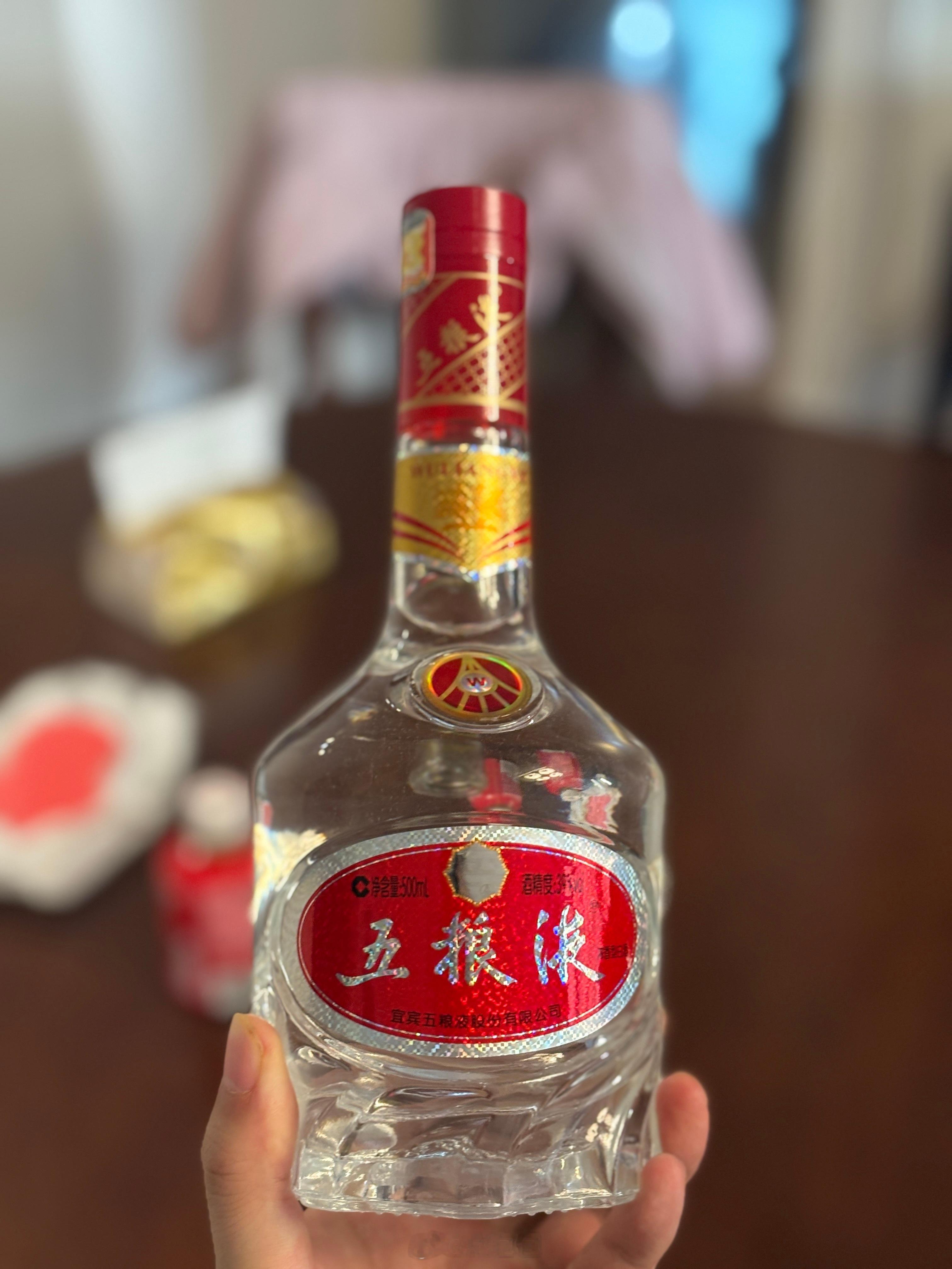 大年初二喝不上酒的女婿在路口等你老爷子拿出一瓶2015年的五粮液39度的，😂?