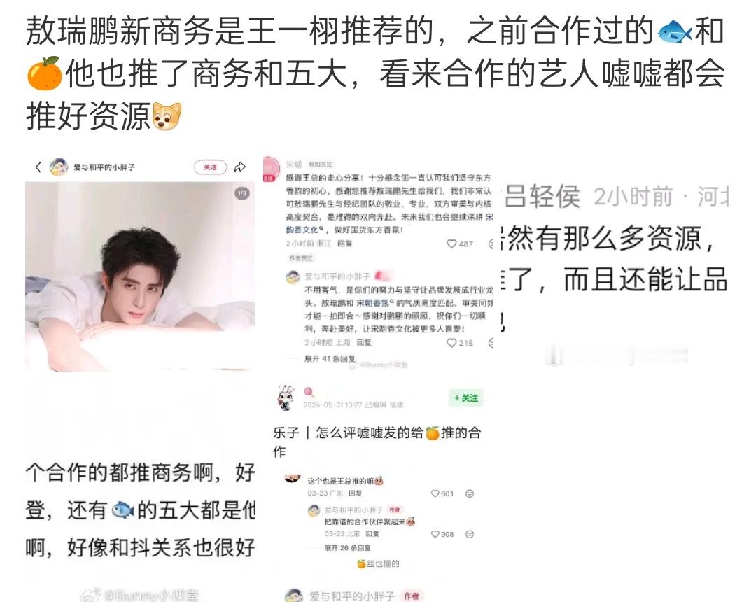 这个人真的好笑从不闷声干事，干了啥给了啥必须大声说出来