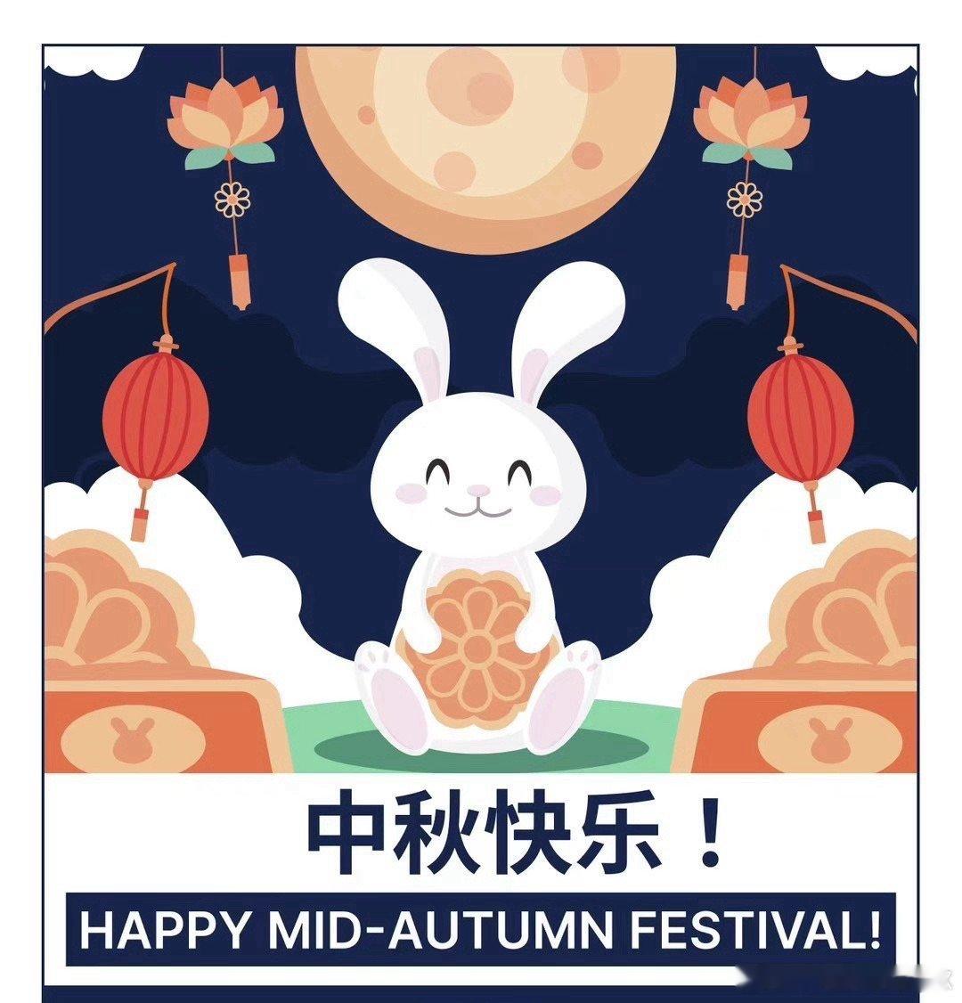 节日快乐！ ​​​