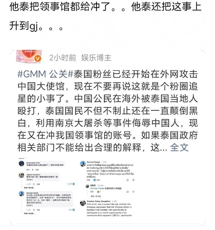 支持“限泰令”早点出来 