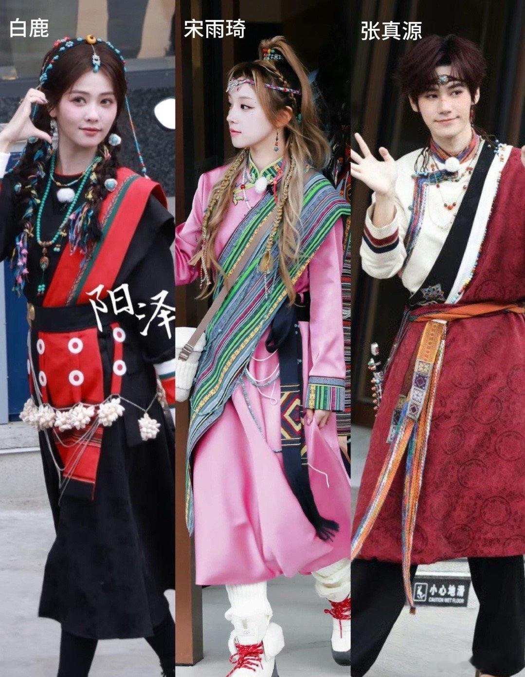 《奔跑吧》今天全员藏服造型路透🈶沙溢 白鹿 宋雨琦 张真源 敖瑞鹏 王楚然 ​