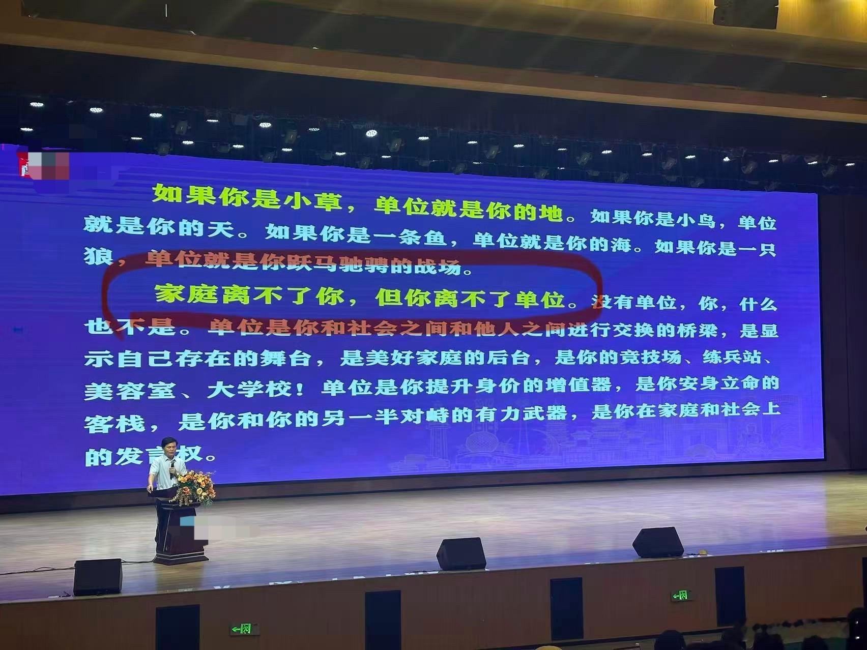 哈哈哈，看到有人发的参加某个很正式的培训啥的一个人讲的东西，差点就笑出声来，原文