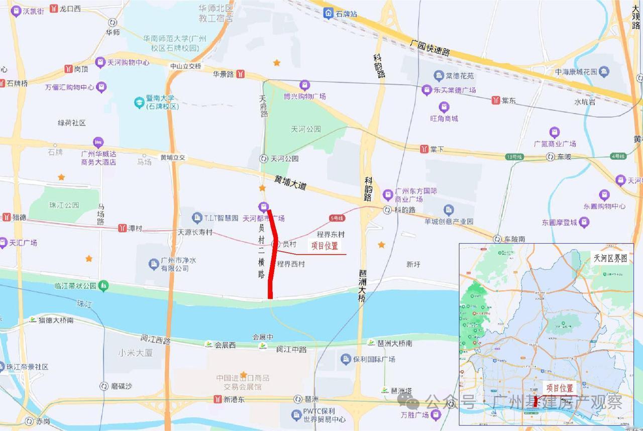 【最新消息】员村二横路（员村新街-临江大道）拓宽工程即将动工，全长约1.07公里