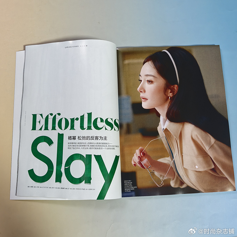 计入销量 ELLE 9月 杨幂封面+店赠小卡 ELLE世界时装之苑杂志 2026