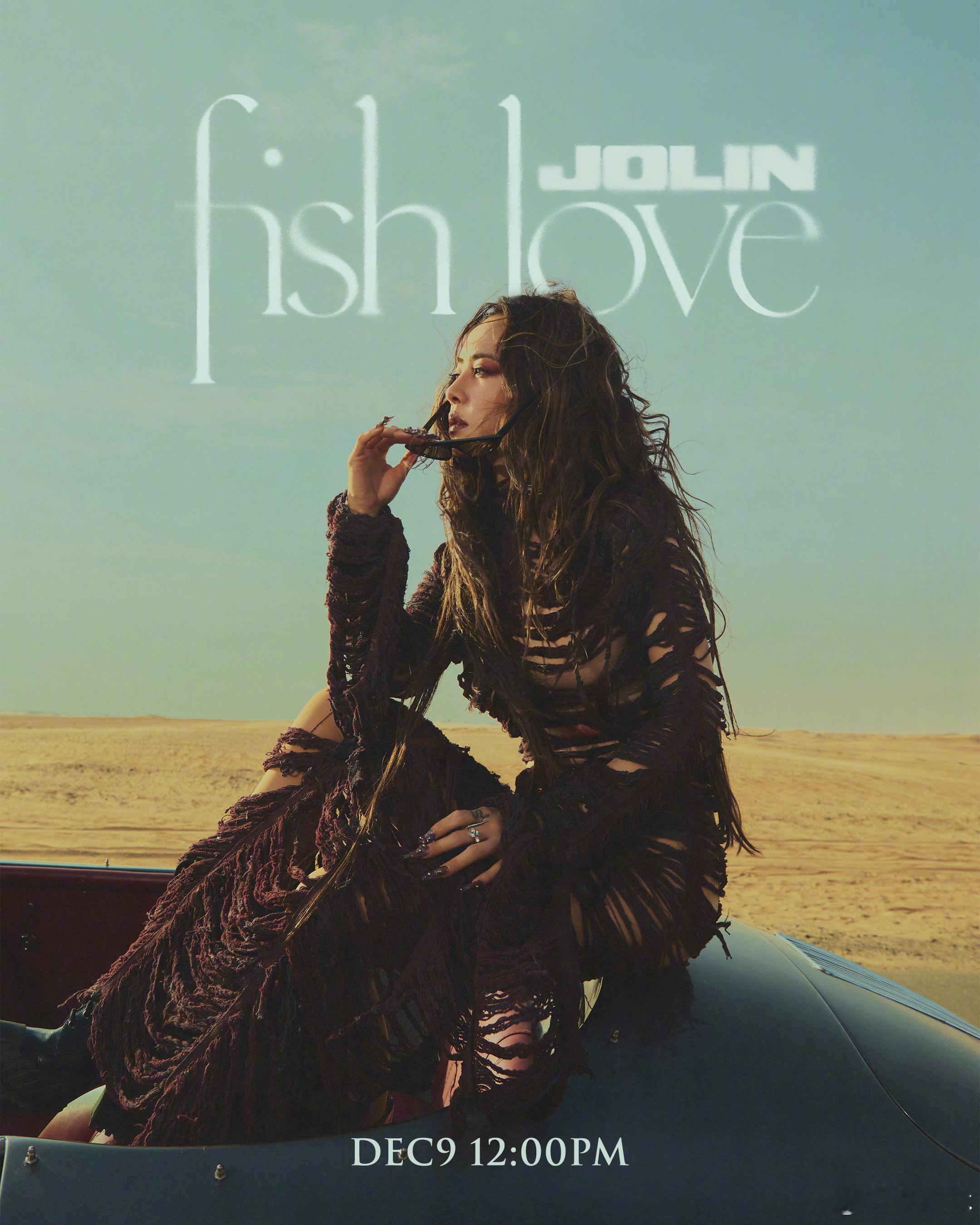 蔡依林〈Fish Love〉MV终于要来了！12月9日中午12点！ 