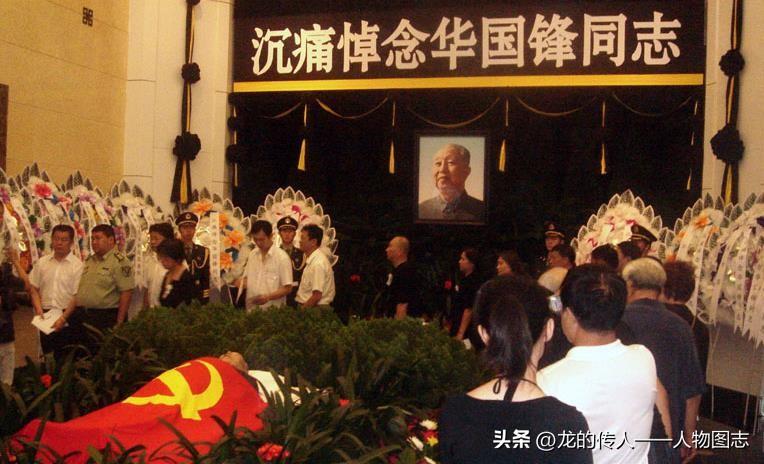 2008年8月31日上午，大批社会各界人士列队来到八宝山革命公墓东告别厅，向华国