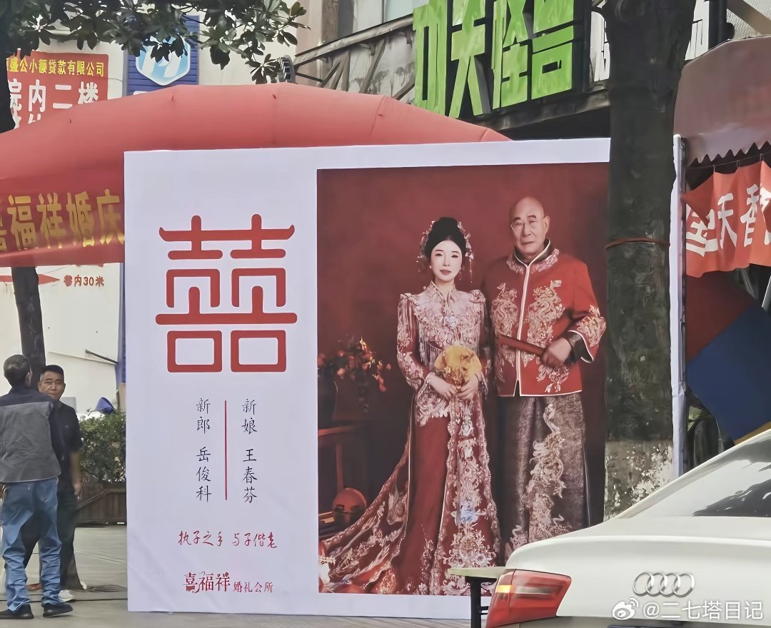 这么离谱的吗？ ​​​