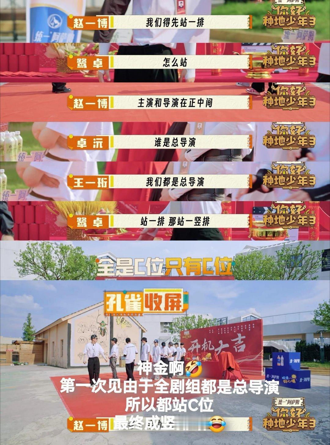 哥几个都是黄金矿工来的周四到底是怎样的「旷世巨作」啊！！急急急急十个勤天  | 