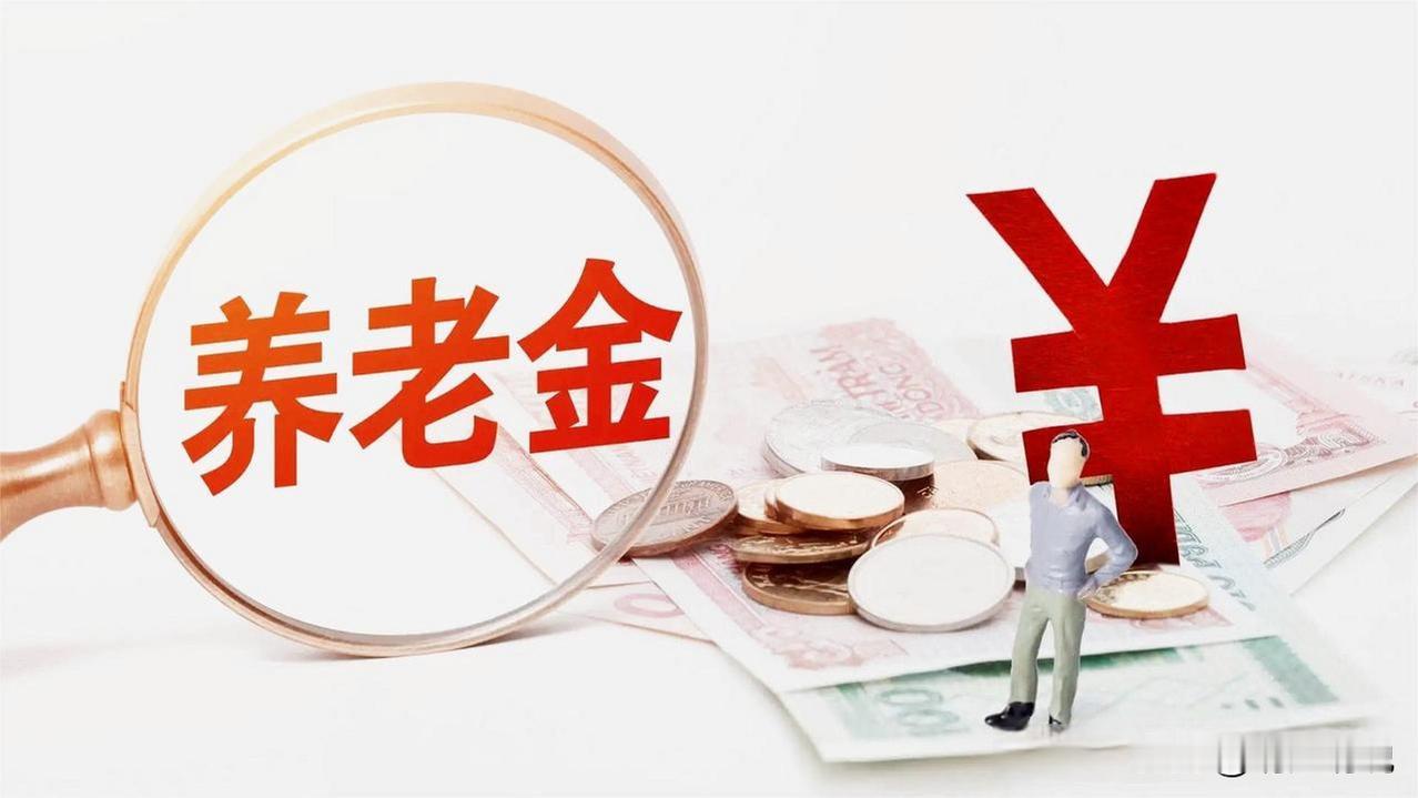 养老金4000出头，安稳便是晚年大福
 
人到晚年，心态放平，知足便是福气。
我