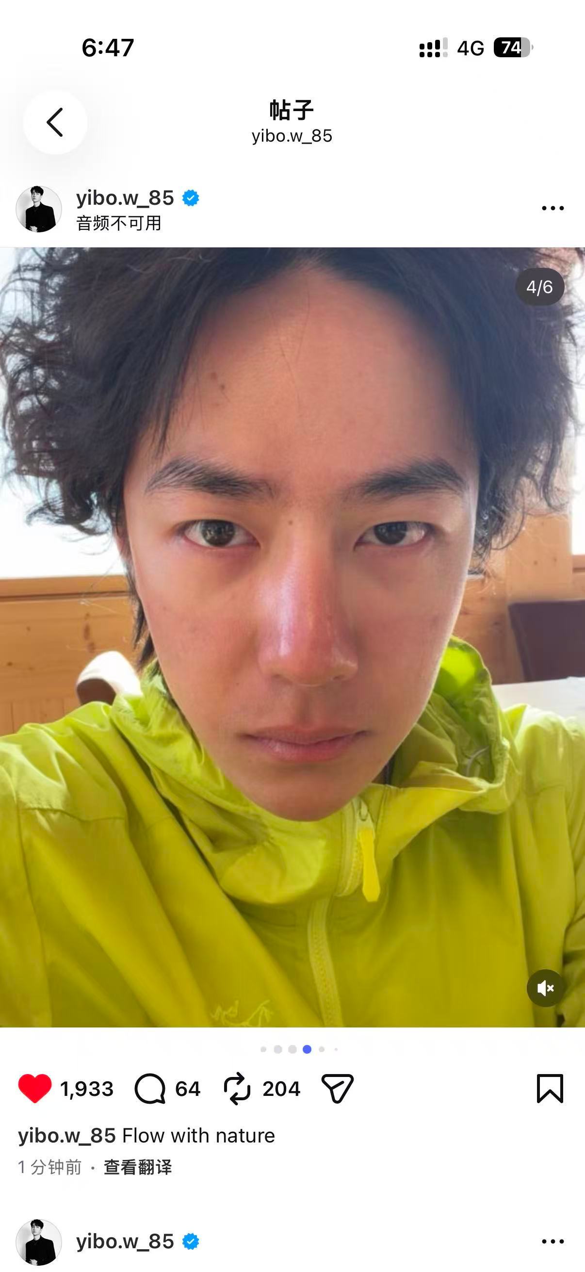 博儿你铁了心让我们吃vx报备的剩饭 ​​​
