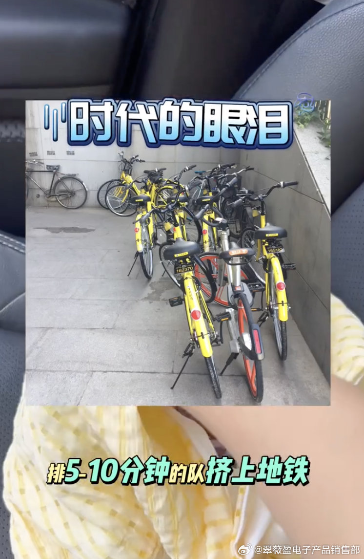 广东00后整治网约车 说到网约车，车载香薰也是必不可少的一部分，喜欢淡香的朋友们