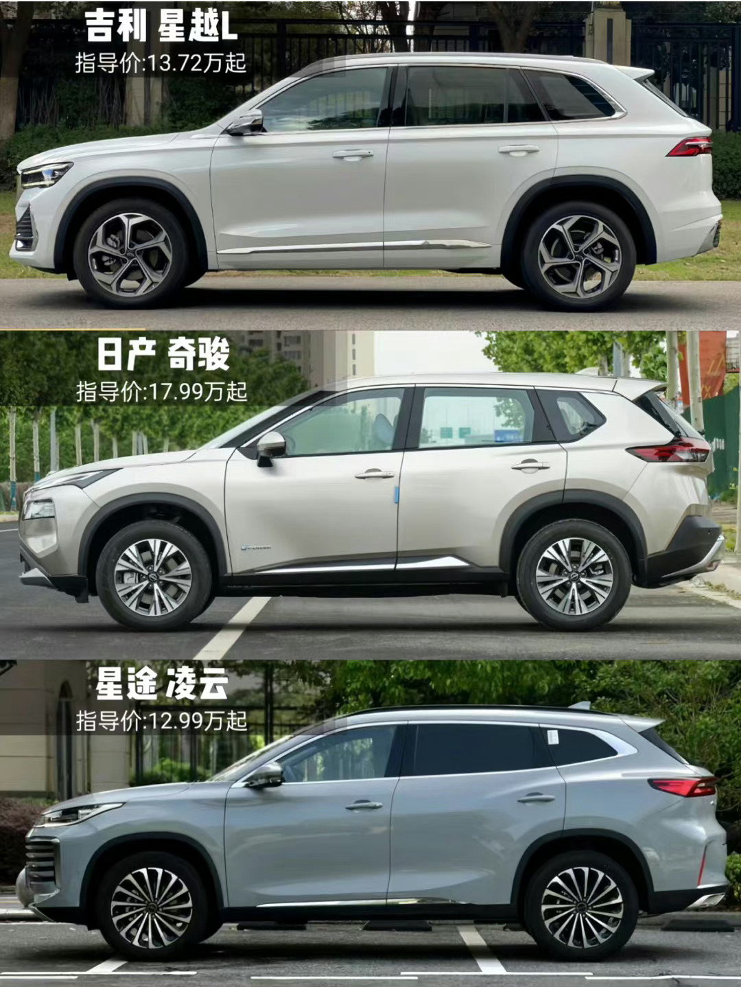 15万预算，你会选择哪一款suv？ ​​​