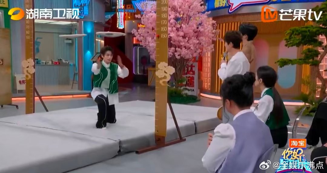 宋茜真的没眼看你好星期六 救命！没眼看名场面预定！重现“你是我的神”2.0，游戏