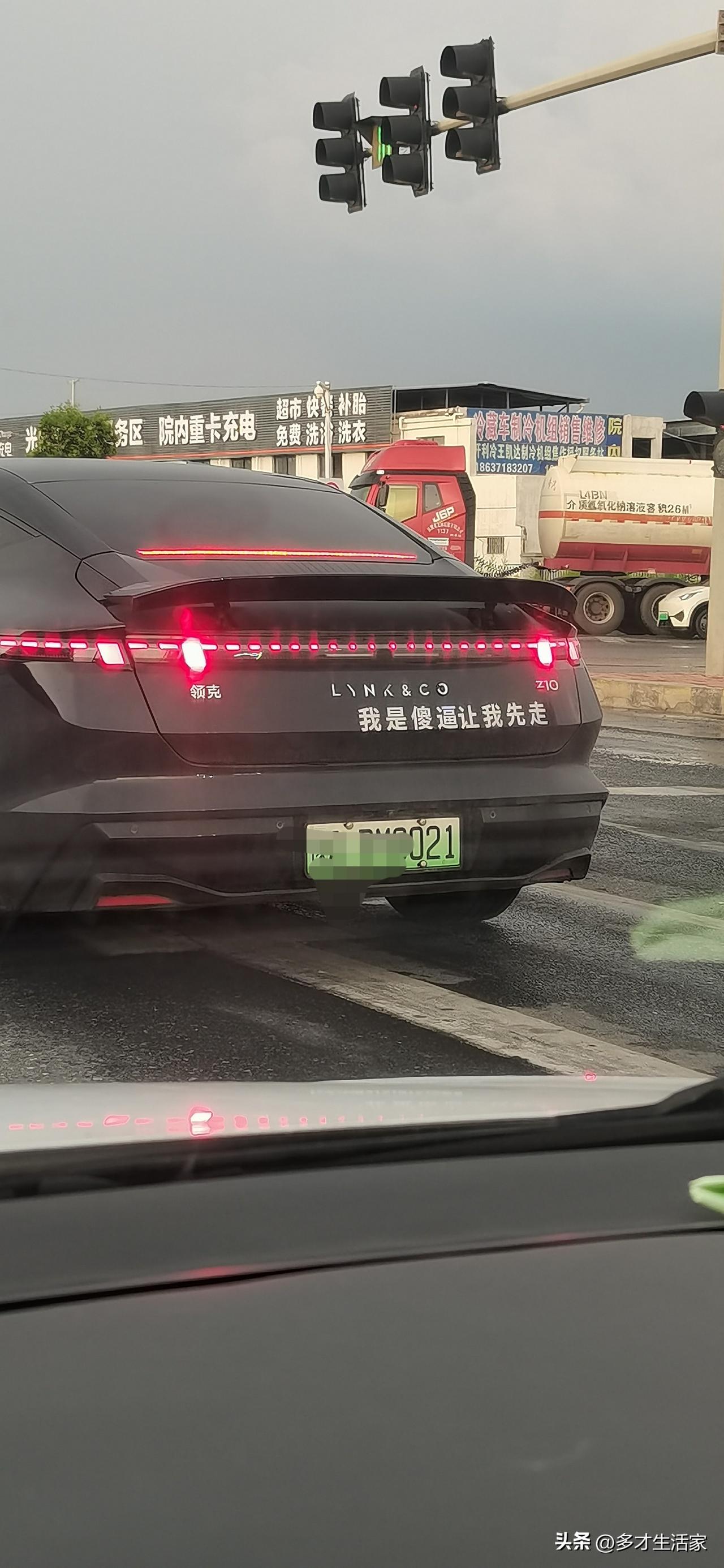 下班路上遇到这个车标语，我还敢超他吗？

等红灯直接看愣了！好好的车尾贴这种脏话