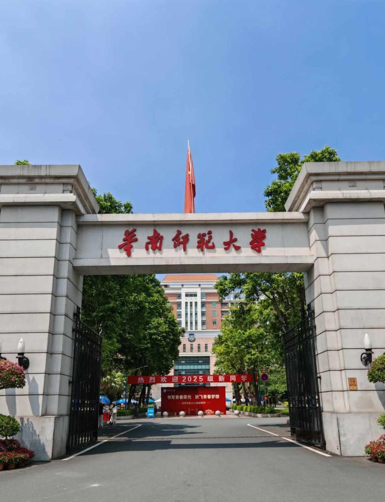 坐标广州
我是华师大的
在讀研一
登🚪伴讀
认真负责 有经验的
广州广州妈妈希