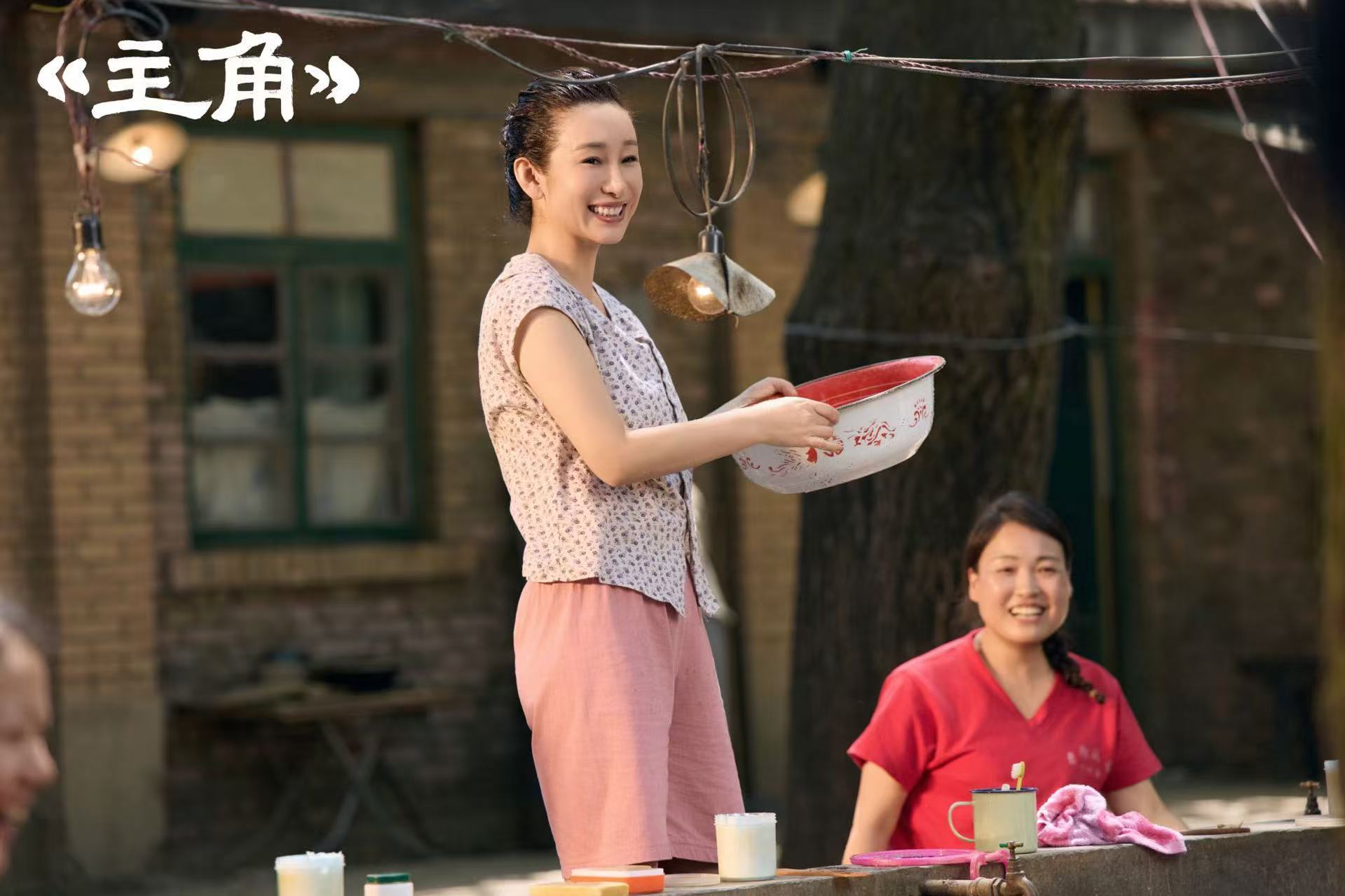 【秦海璐一出场这味儿就对了】 电视剧《主播》今日开播，一出场就感觉是那个年代的人
