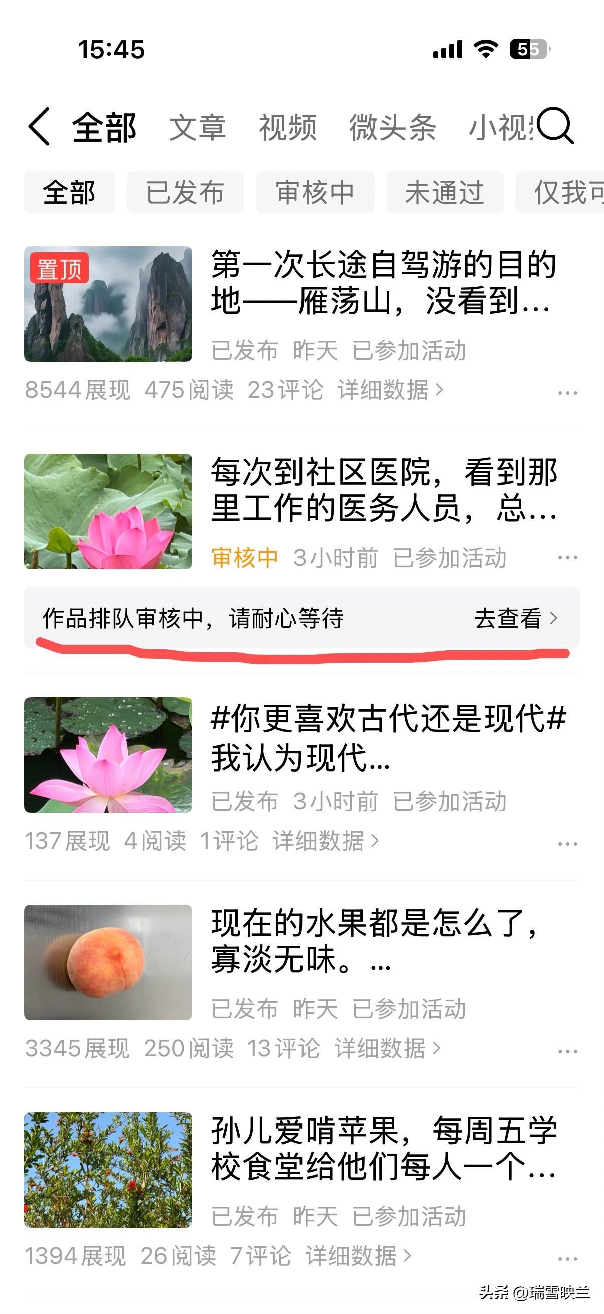 早晨发了一篇微头条，审核了四个多小时后，最终还是没有通过。


这是我在头条上写