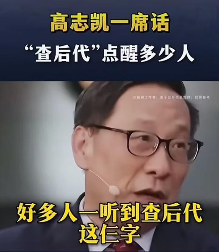 如今网上有个热门思辨话题，刷新了很多人对“历史追责”的认知。

很多人误以为“追