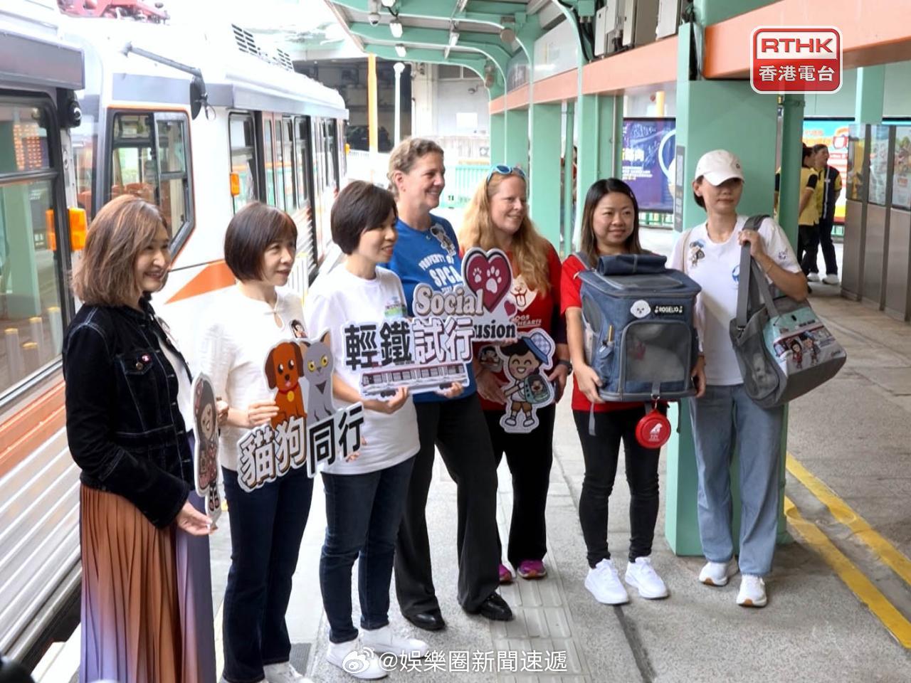 构建和谐地球爱护动物  「香港 輕鐵貓狗同行 試行計劃今日起推行..有乘客帶同宠