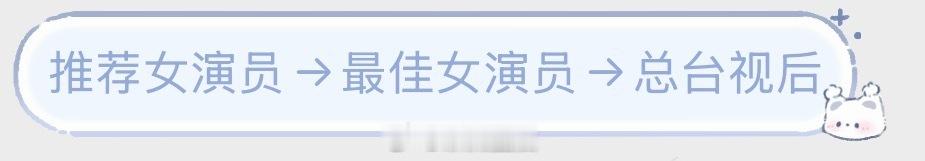 “顶流”们都挺爱诈奖的，有人给内娱带了一个坏头，其他人就有样学样了。 