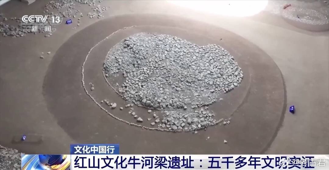 考古考古新发现牛河梁遗址新发现 辽宁牛河梁遗址新一季考古又有重要收获。考古人员在