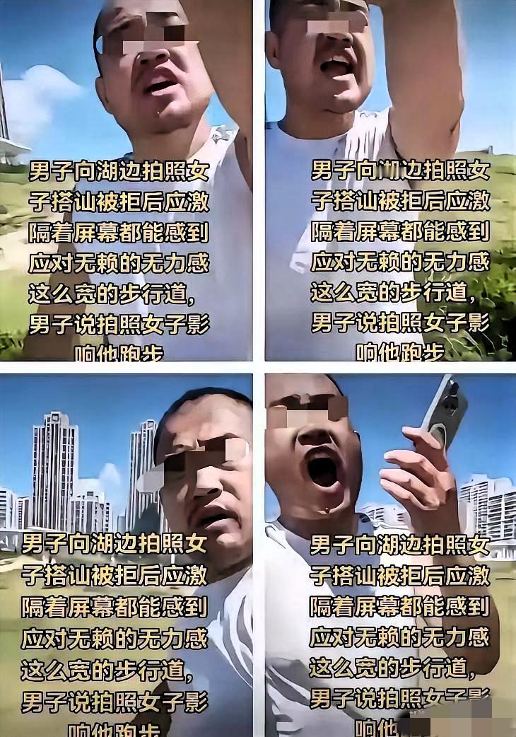 青岛男子搭讪辱骂女游客事件在网络快速发酵，网友顺着公开信息扒出涉事男子的身份。企