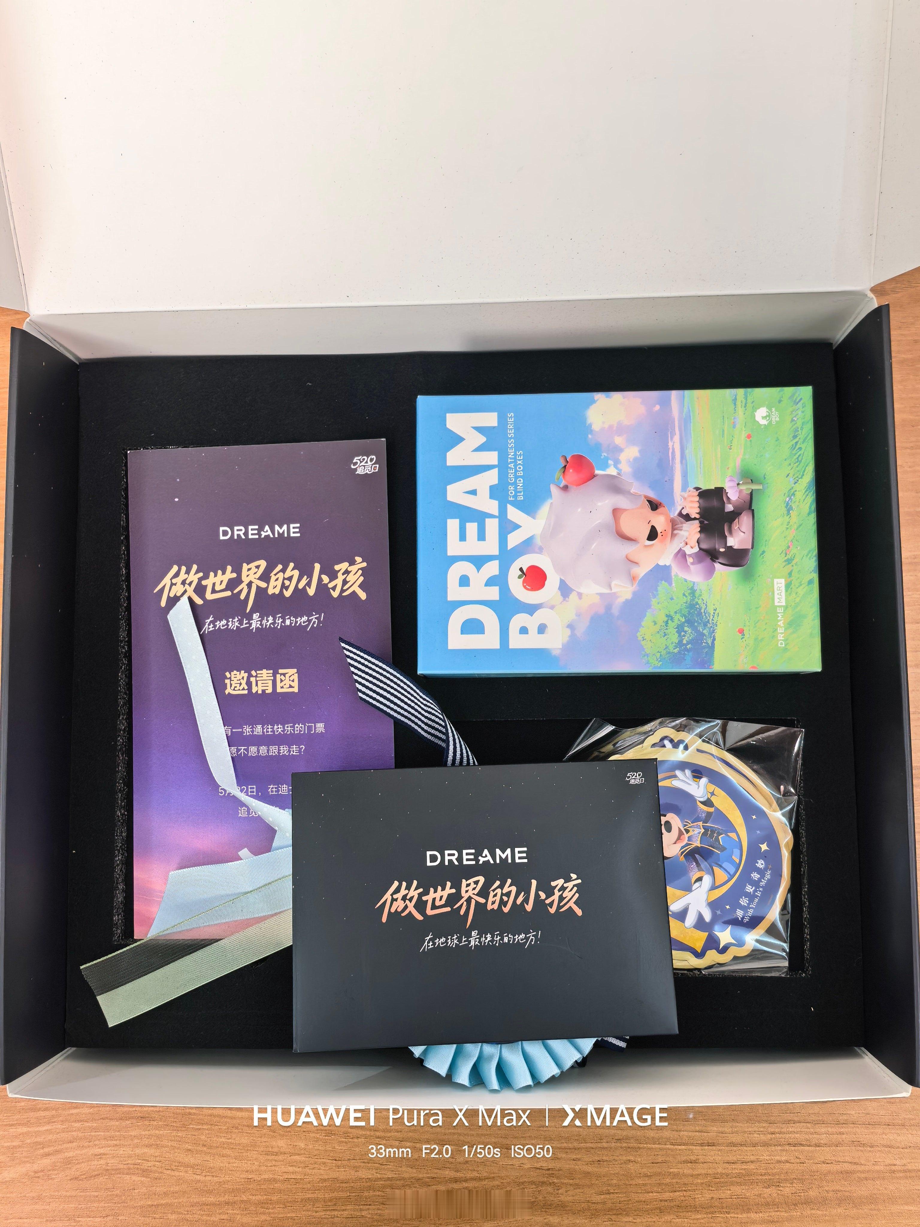 明天不算出差，纯玩，感谢追觅，明天上海迪士尼包场啦！邀请函里拆出一个隐藏款