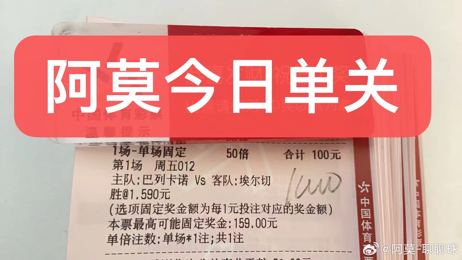 近期状态对比巴列卡诺：主场龙，防守稳健巴列卡诺近10场比赛取得3胜4平3负，不败