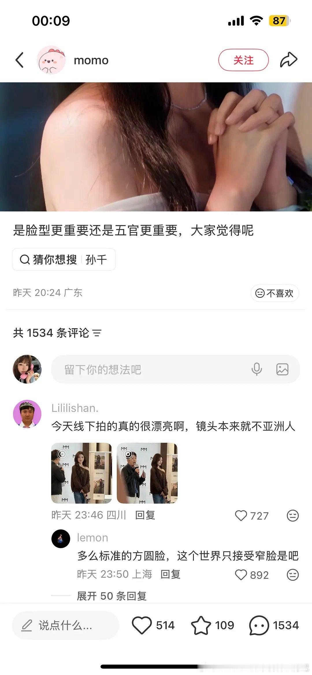 千开始有路人给说话了 ​​​