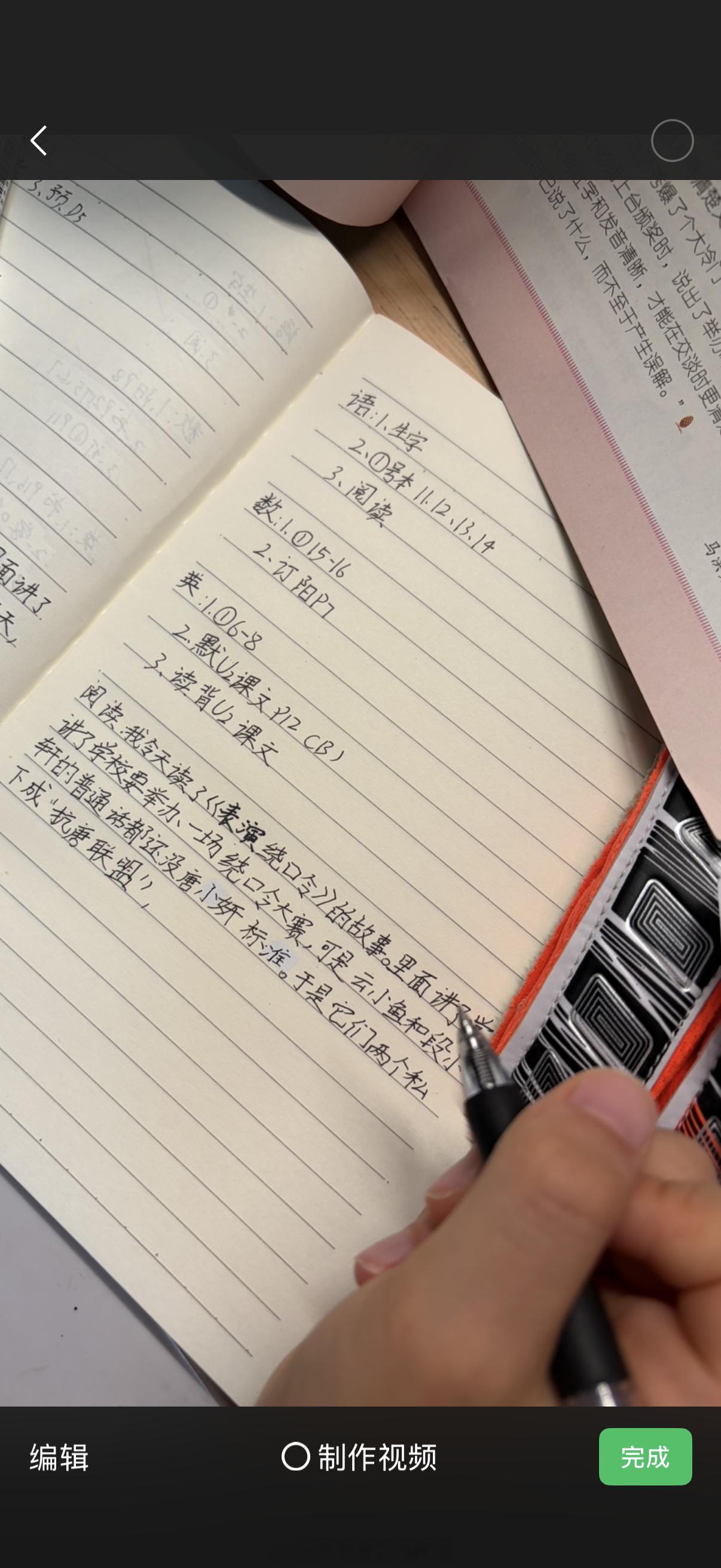 孩子是矛盾的，不想马上写作业，但有作业没完成时，内心也是有点过意不去的。一早又起