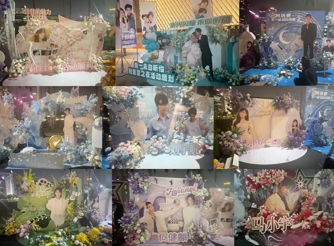 短剧圈居然也搞起应援了。 