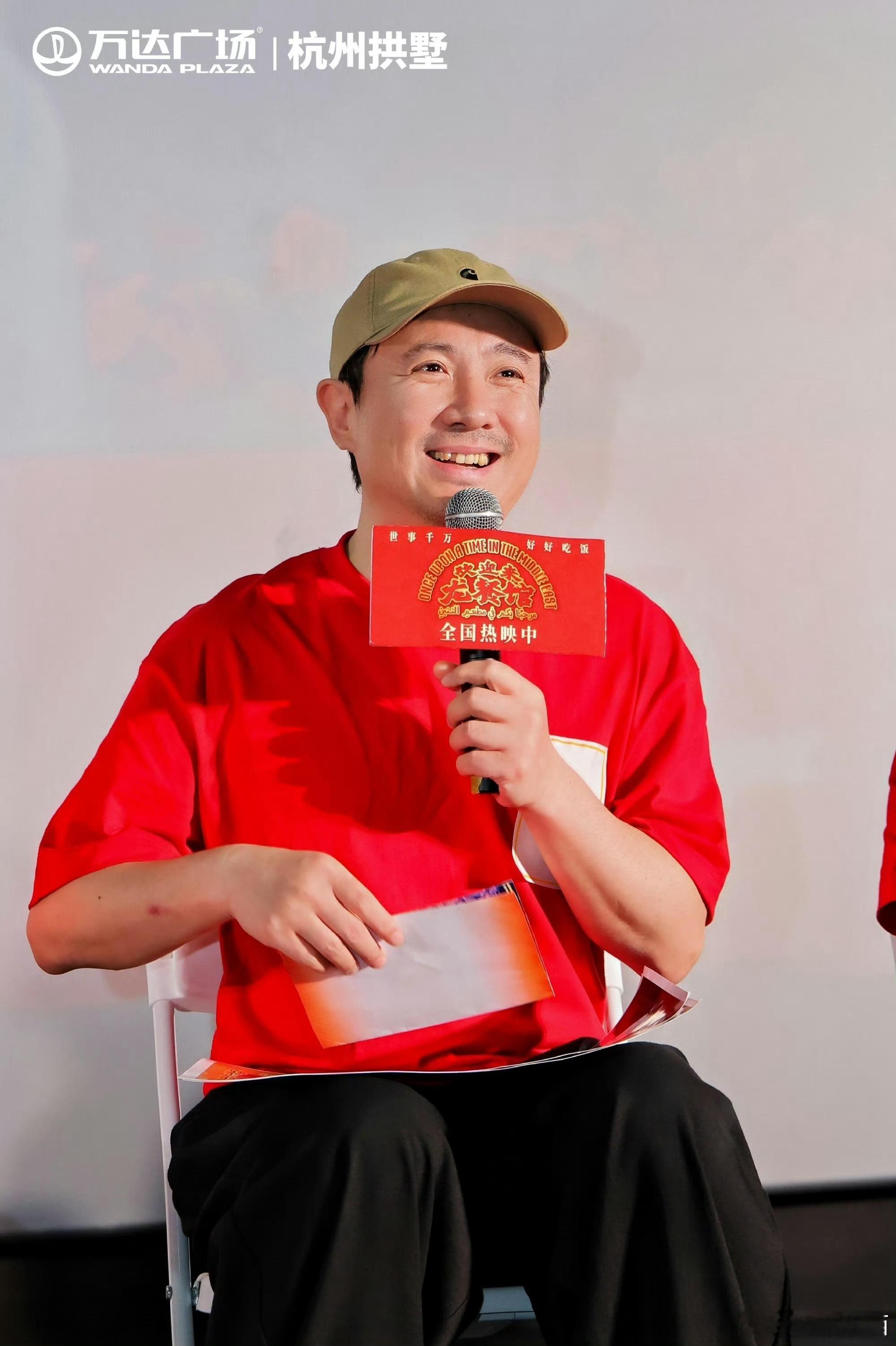 沈腾吃醋了沈腾吃赛夫和蒋奇明的醋路演最可爱的瞬间：蒋奇明和埃及小演员赛夫用母语搭