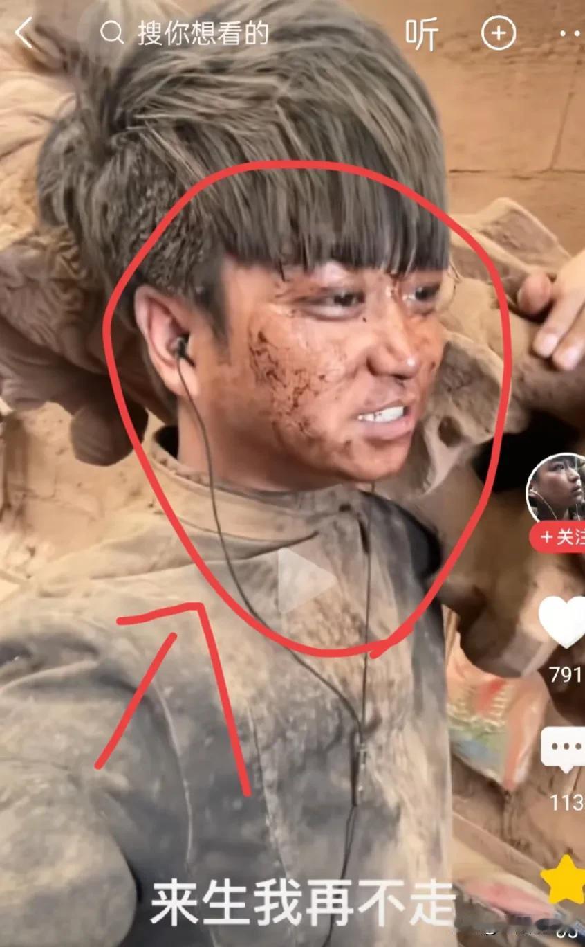 如下众图，此账号属地福建，整日一个镜头胡装乱演“百姓之苦″。如下图2，看那张脸、