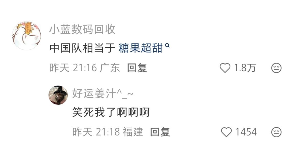 笑死我了，有个男的用韩团kpop思路给女朋友解释世界杯，把全球顶尖的48支球队比